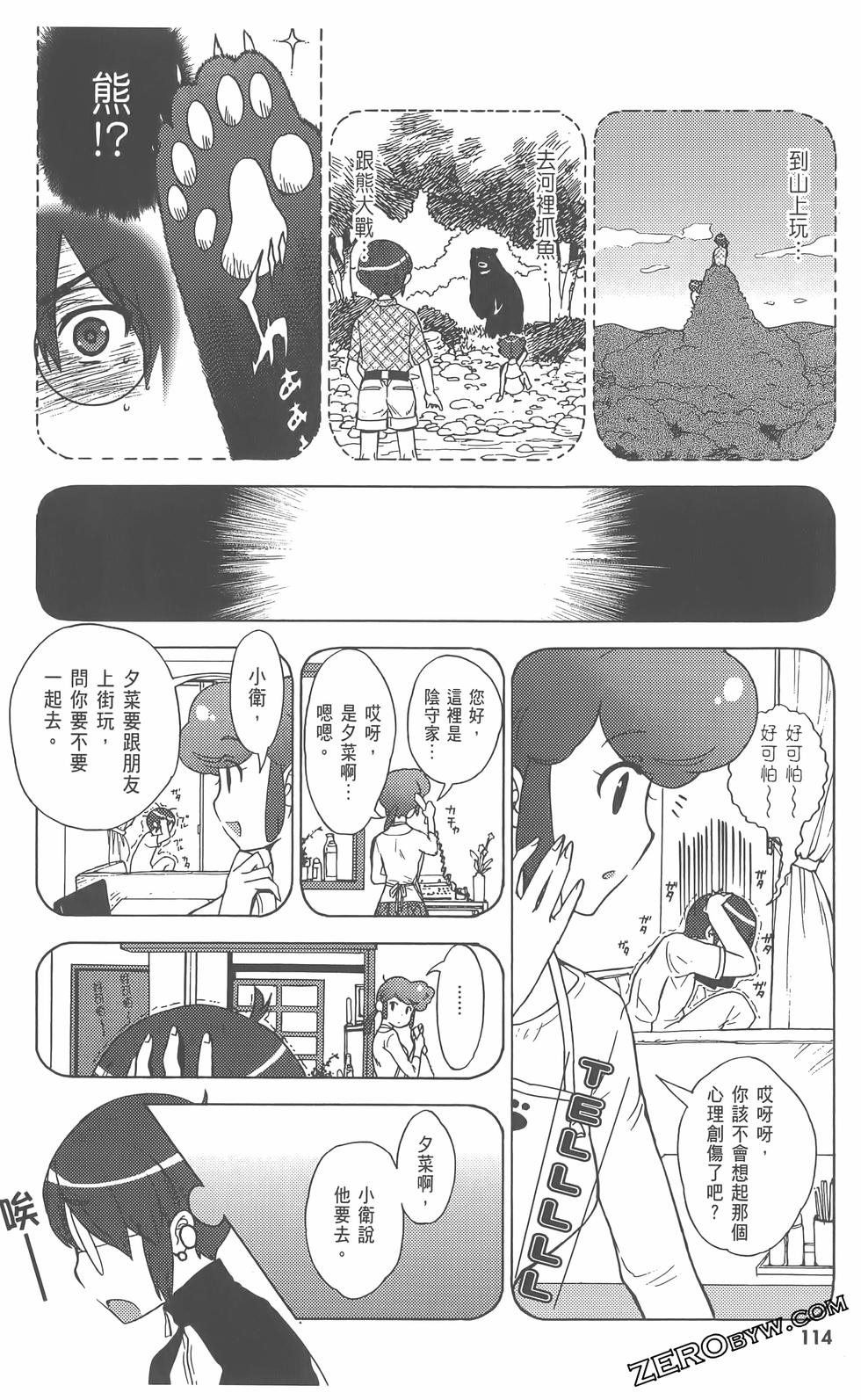 第115页