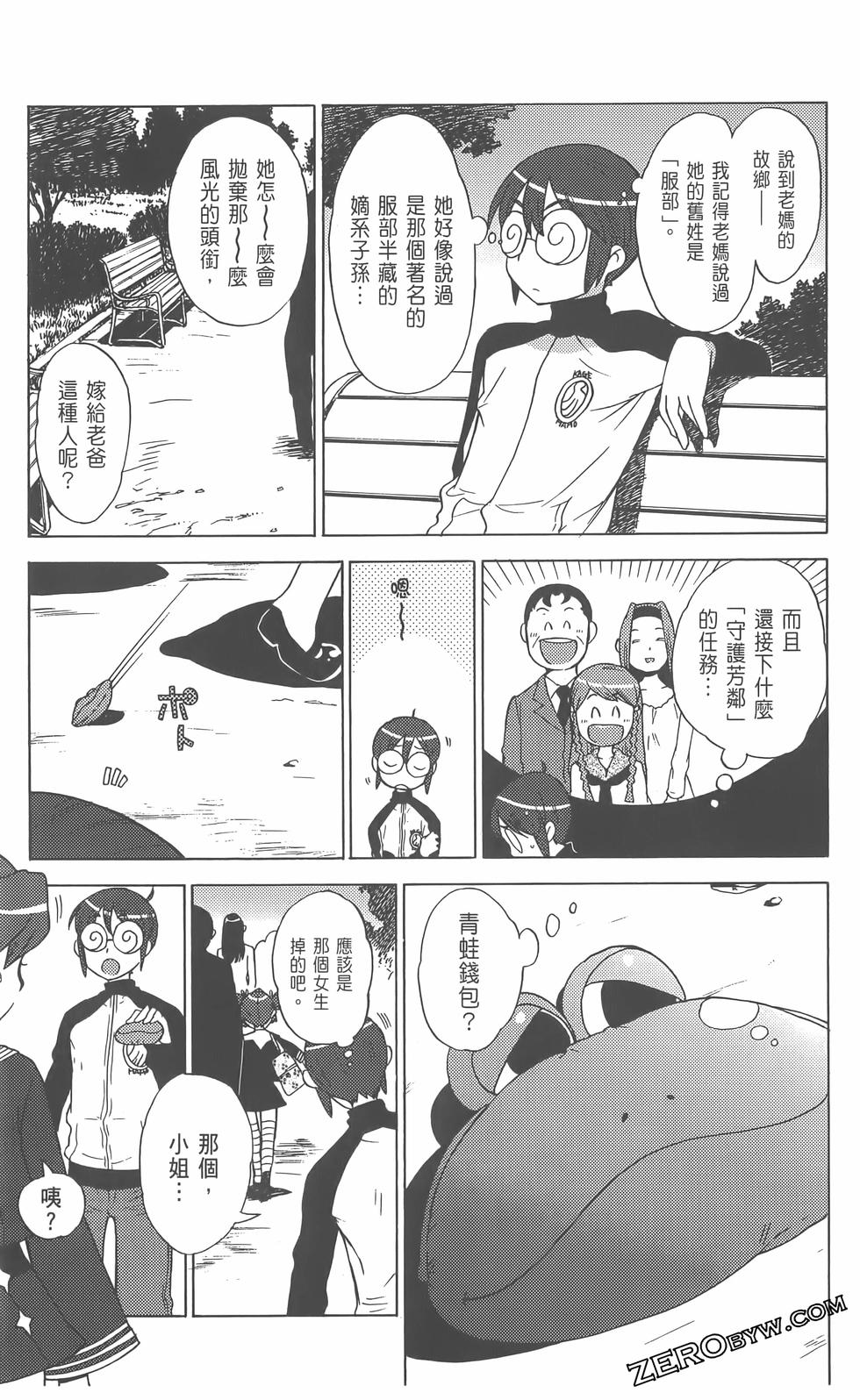 第116页