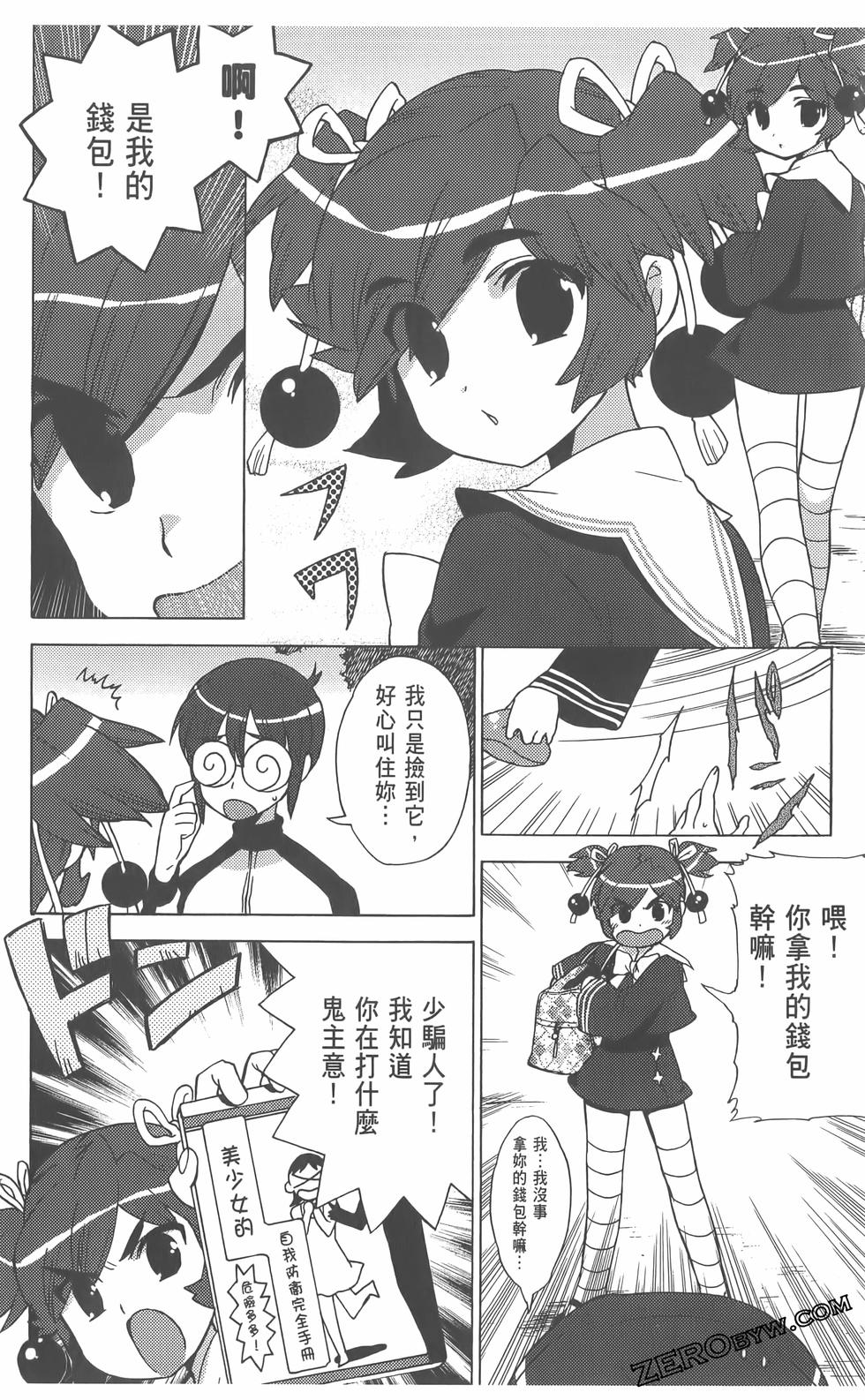 第117页