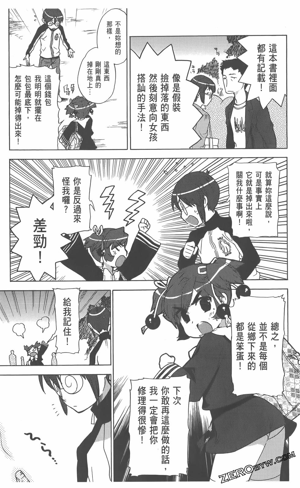 第118页