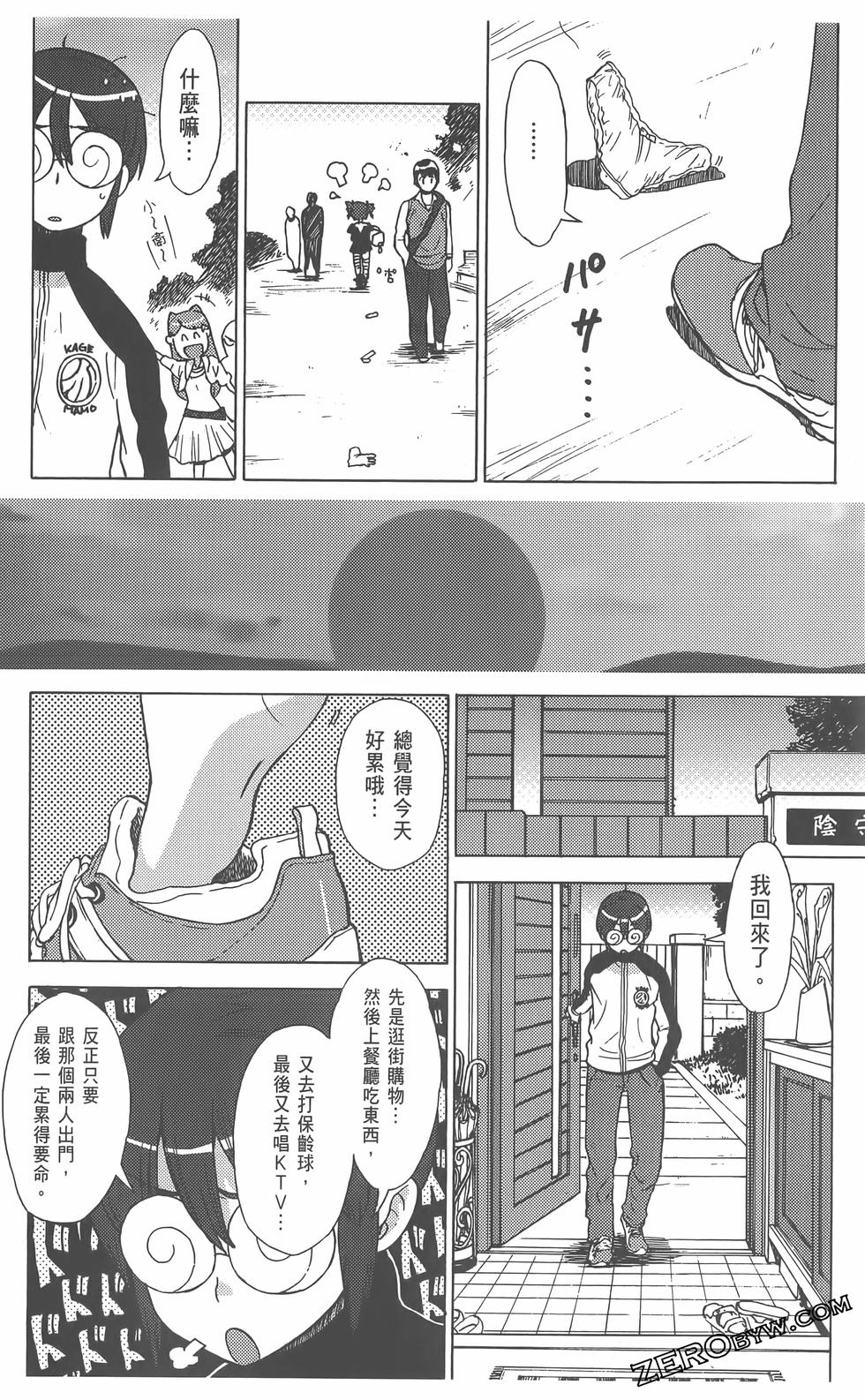 第119页