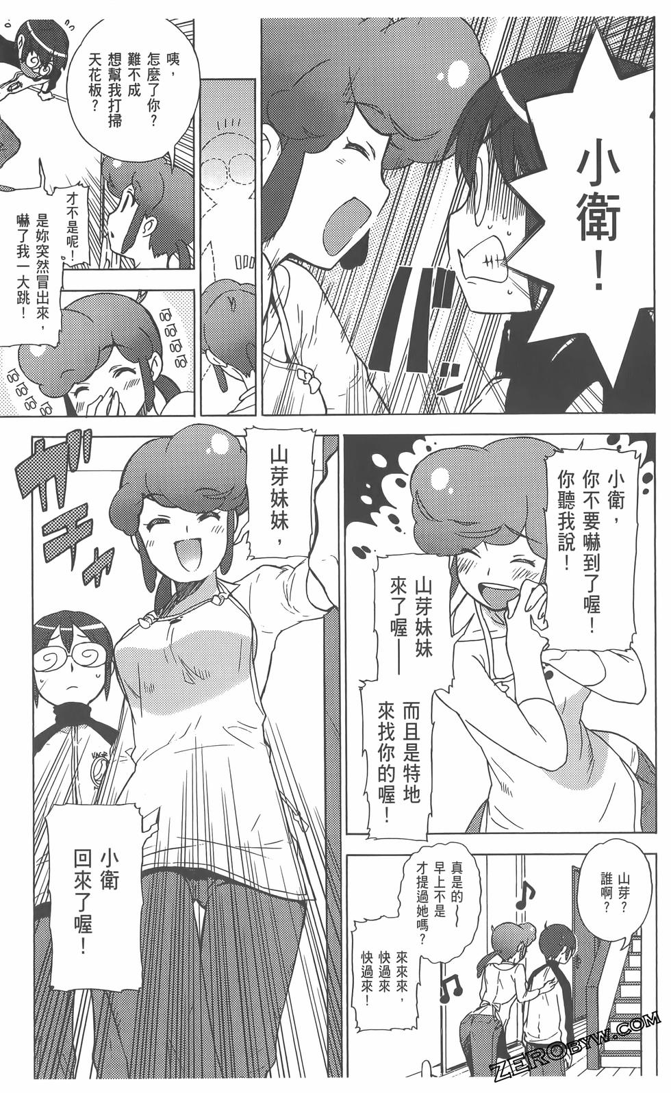 第120页