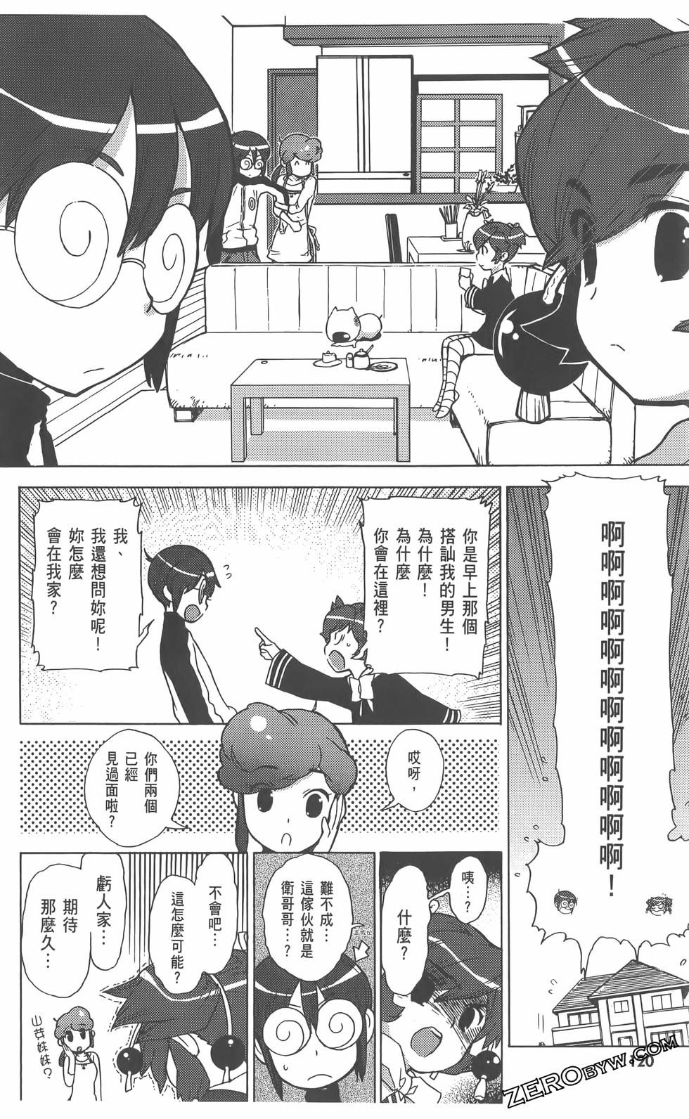 第121页