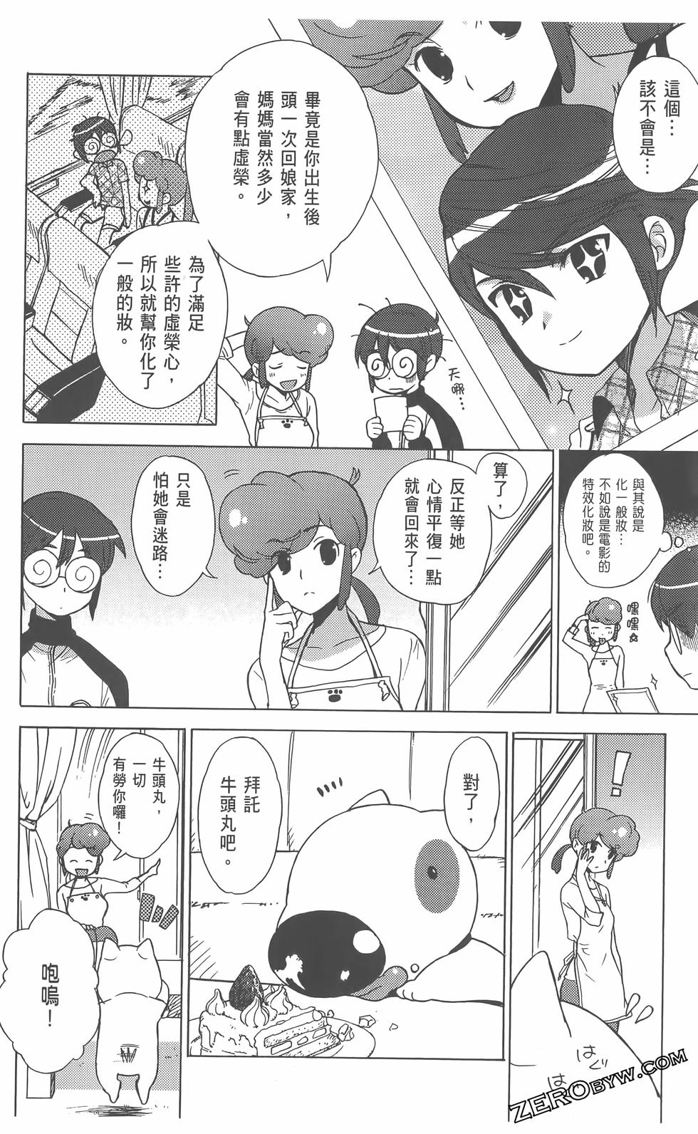 第123页