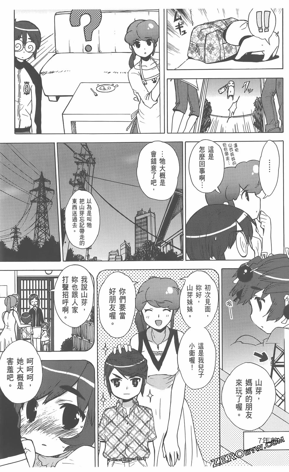 第124页