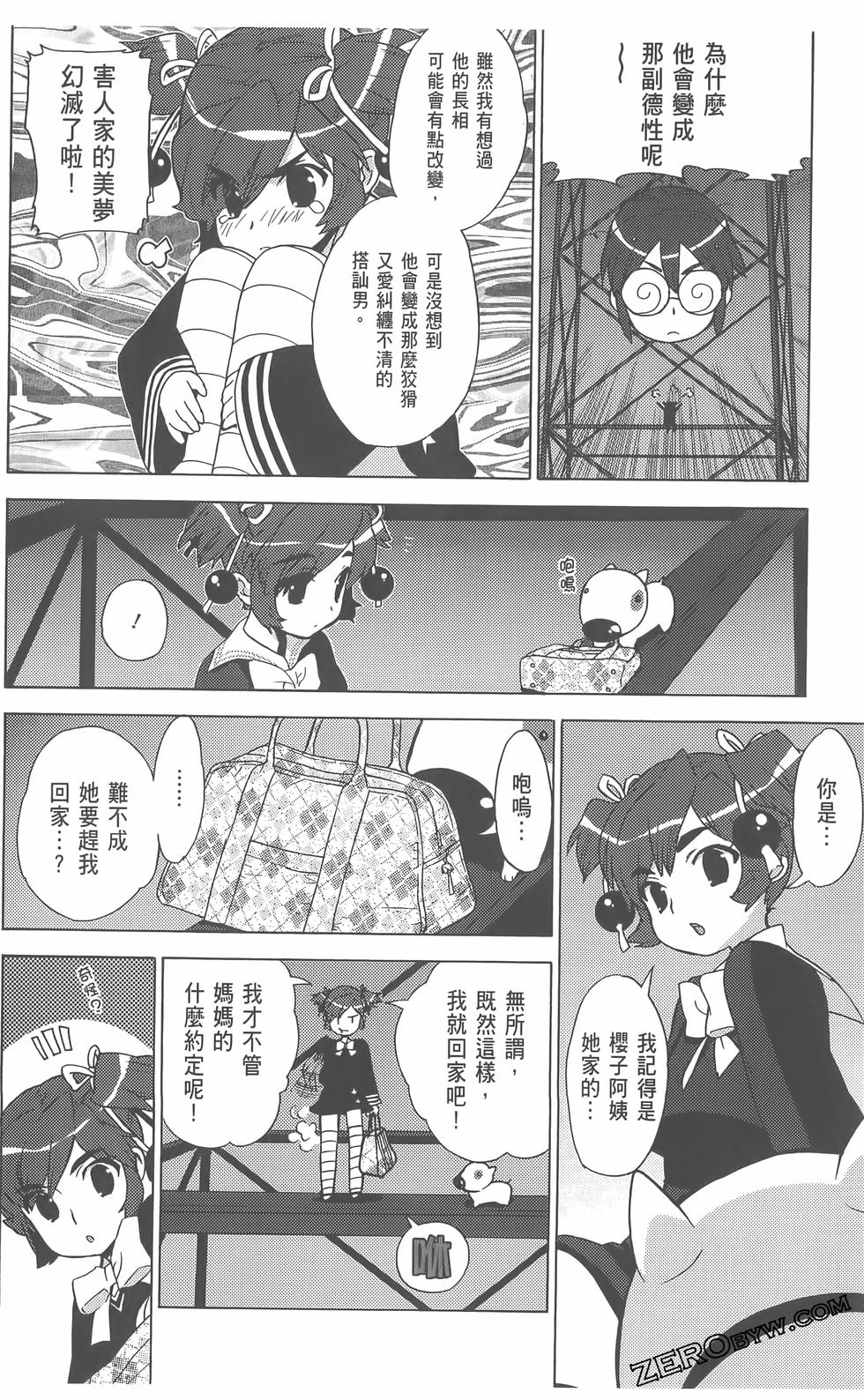 第127页