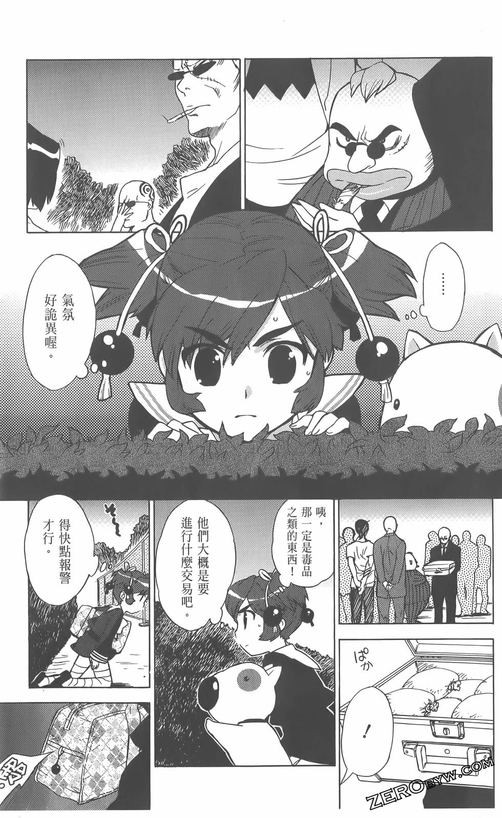 第130页