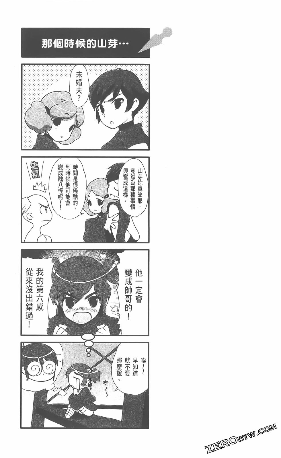 第136页