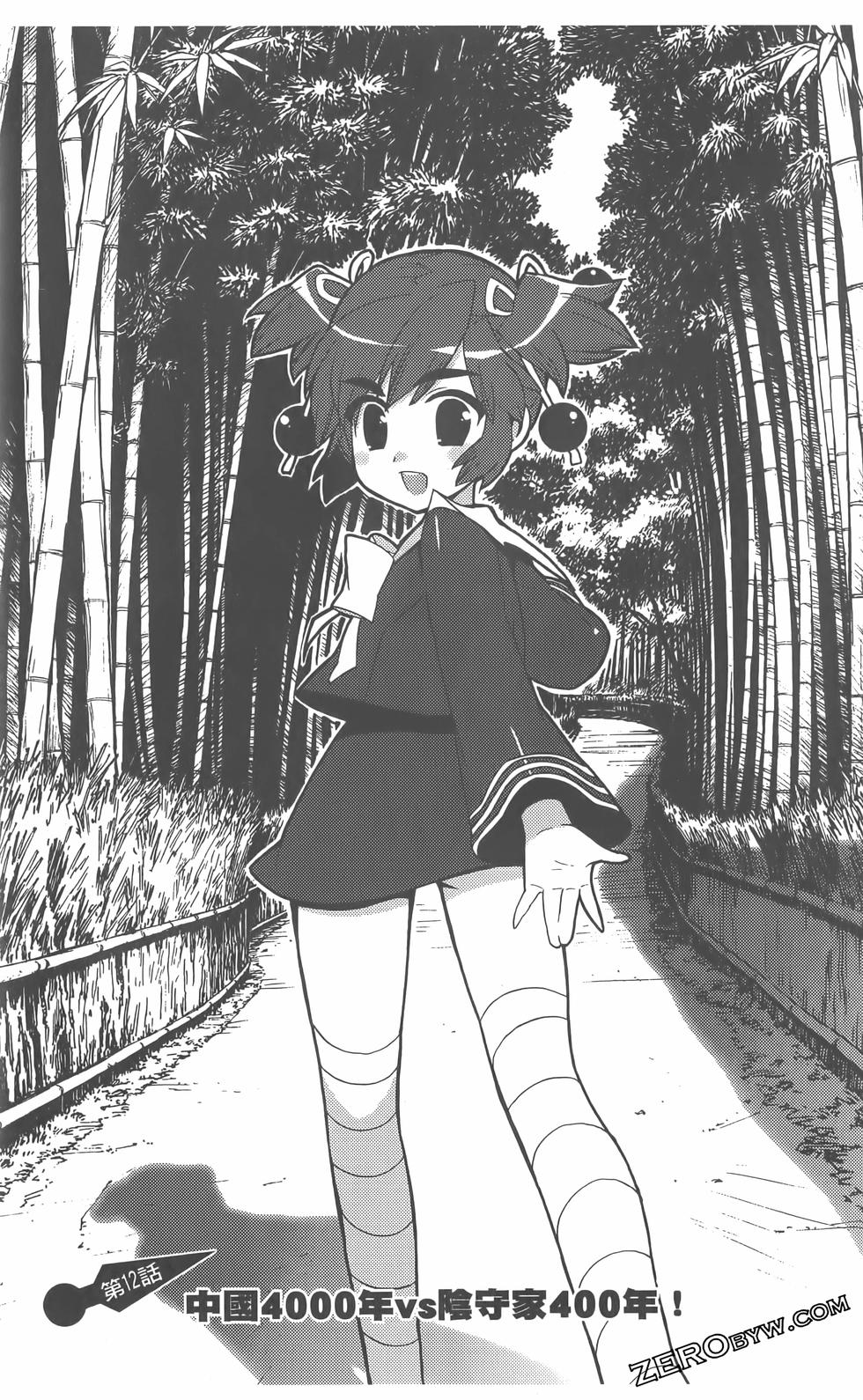第138页