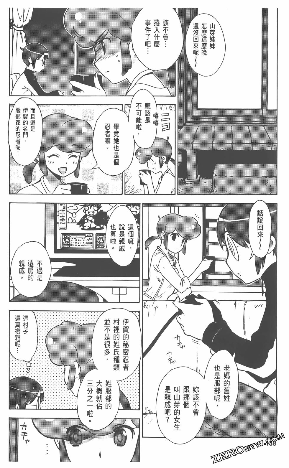 第139页