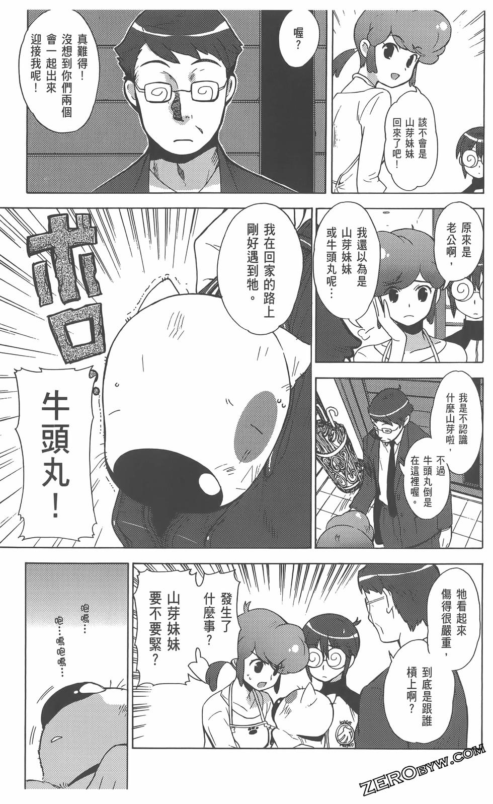 第140页