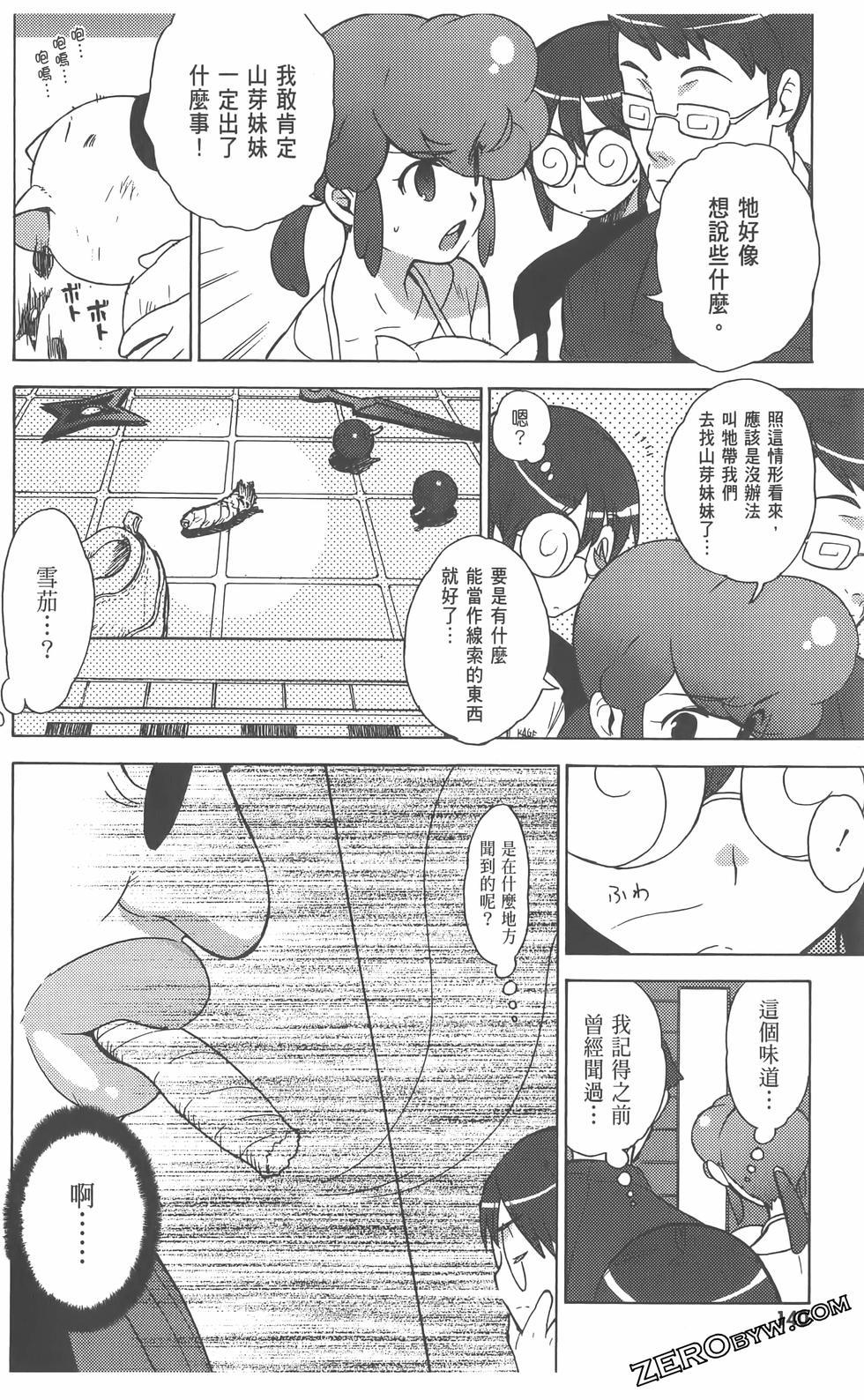 第141页