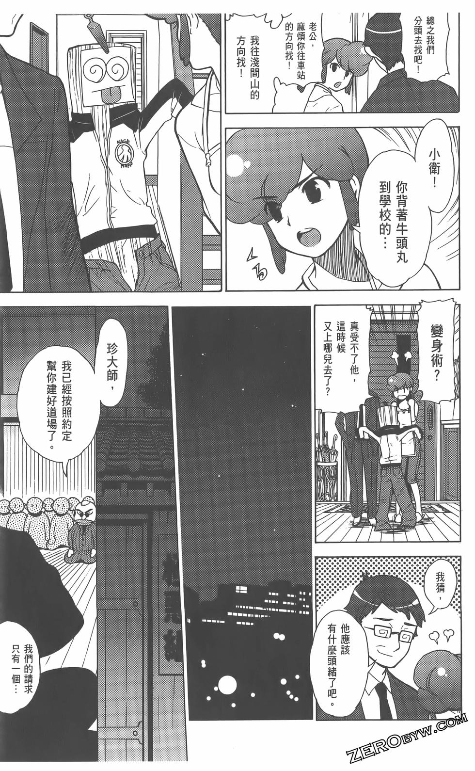 第142页