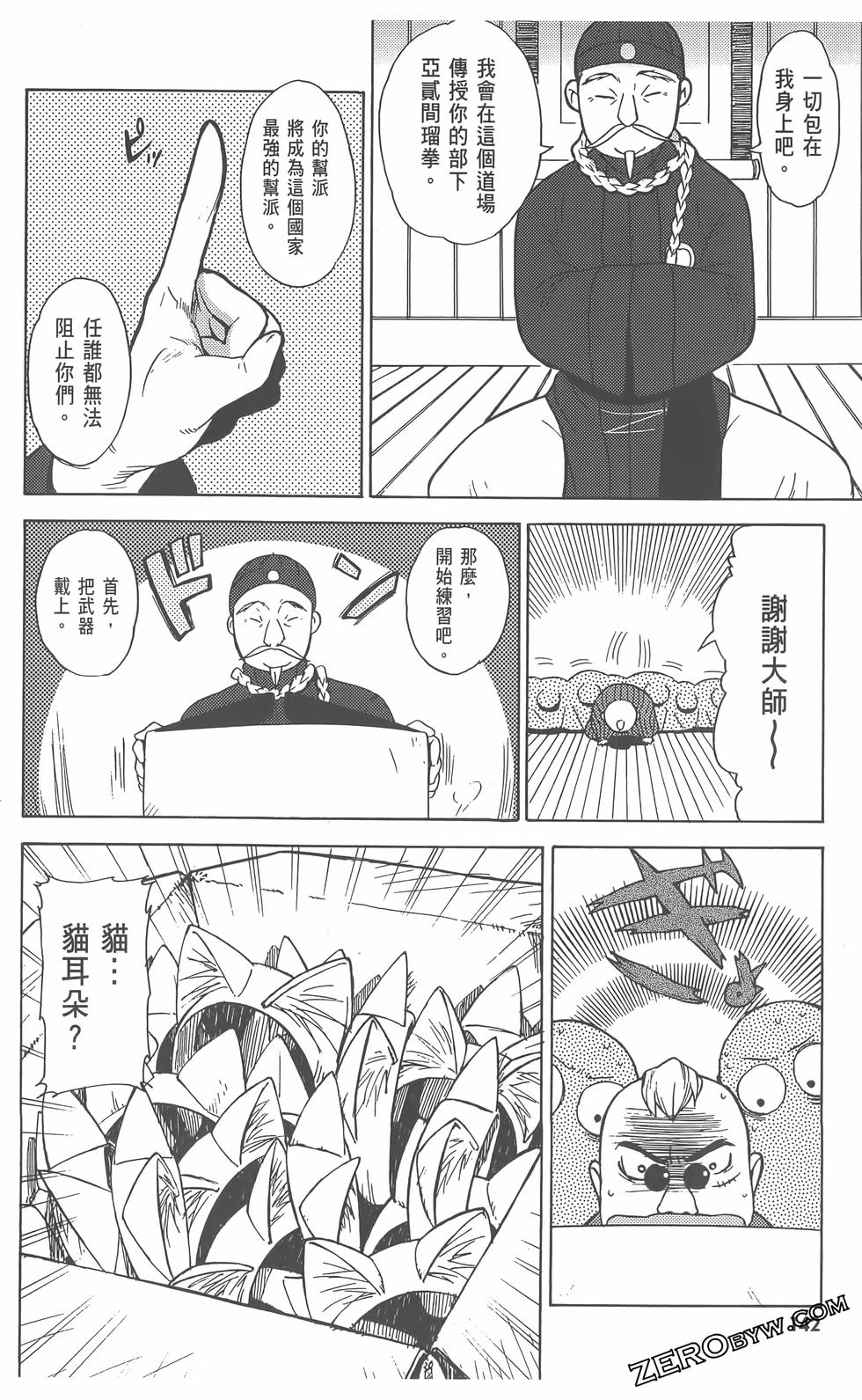第143页