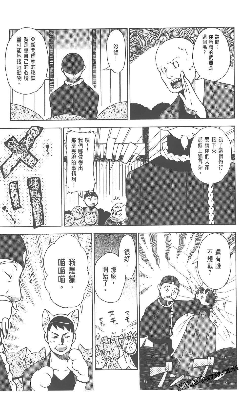 第144页