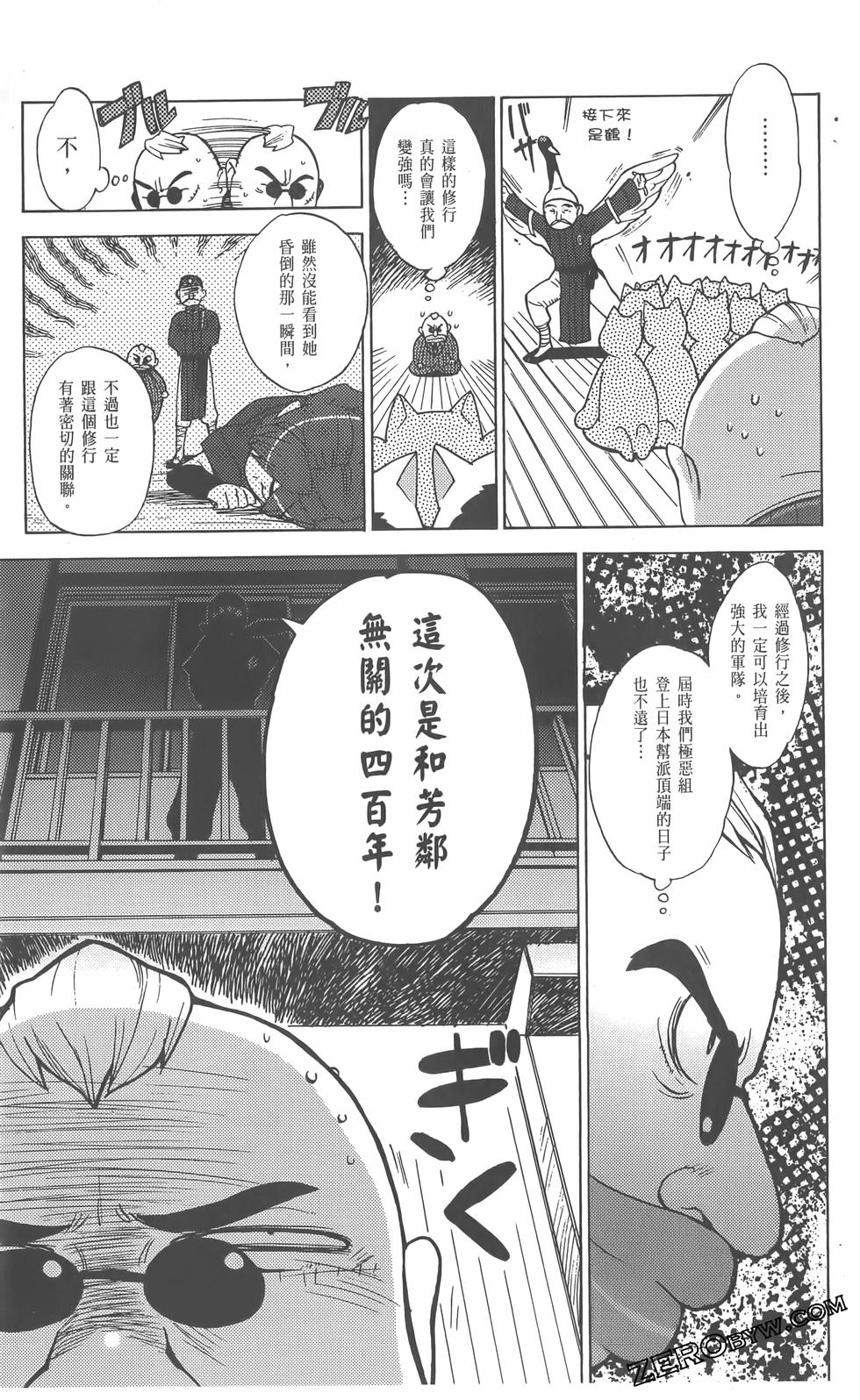 第146页