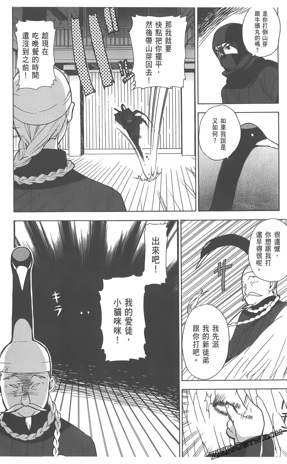 第149页