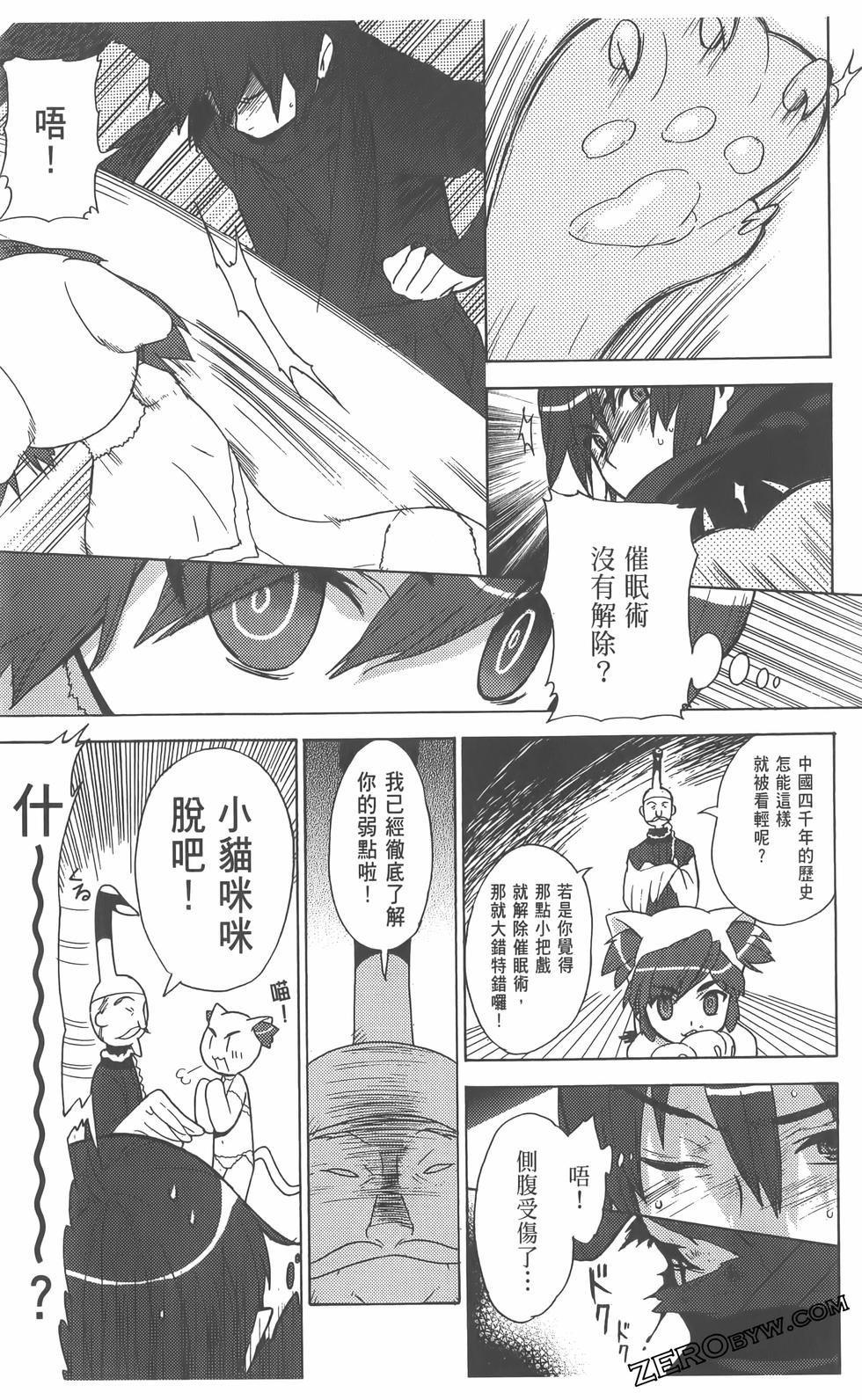 第154页