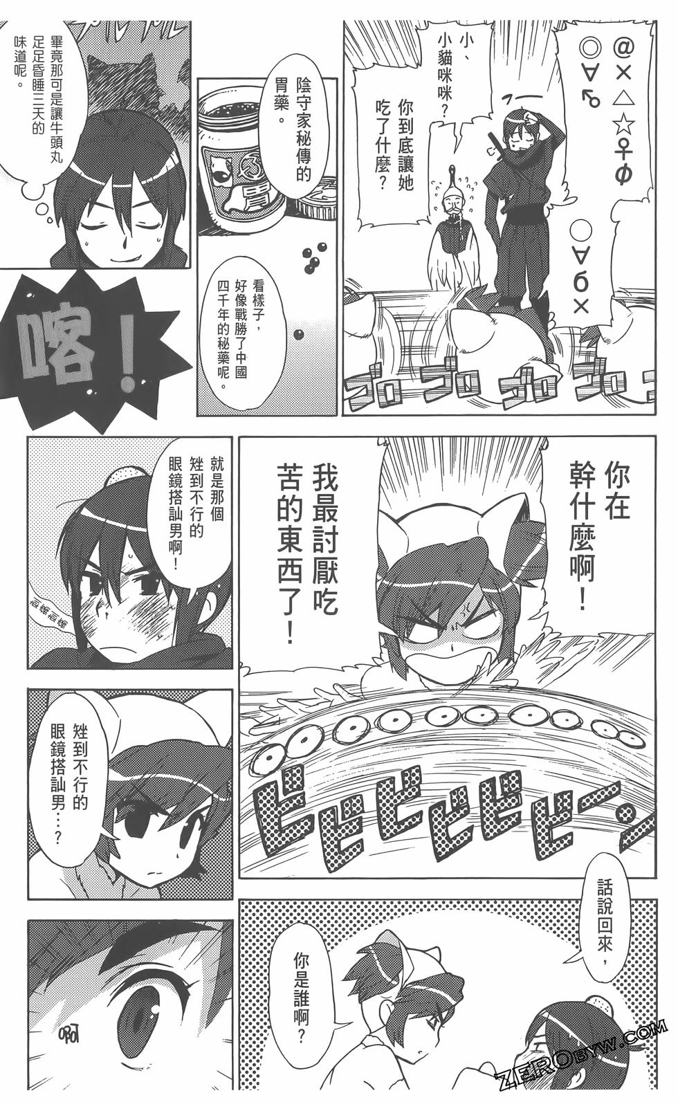 第156页