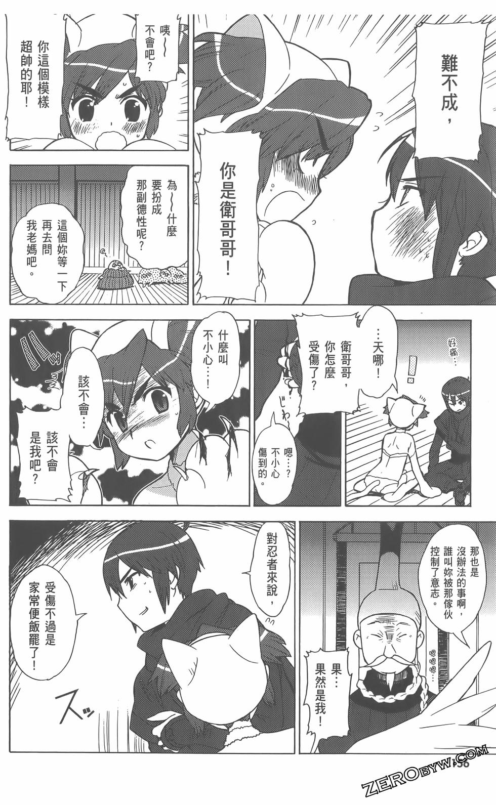 第157页