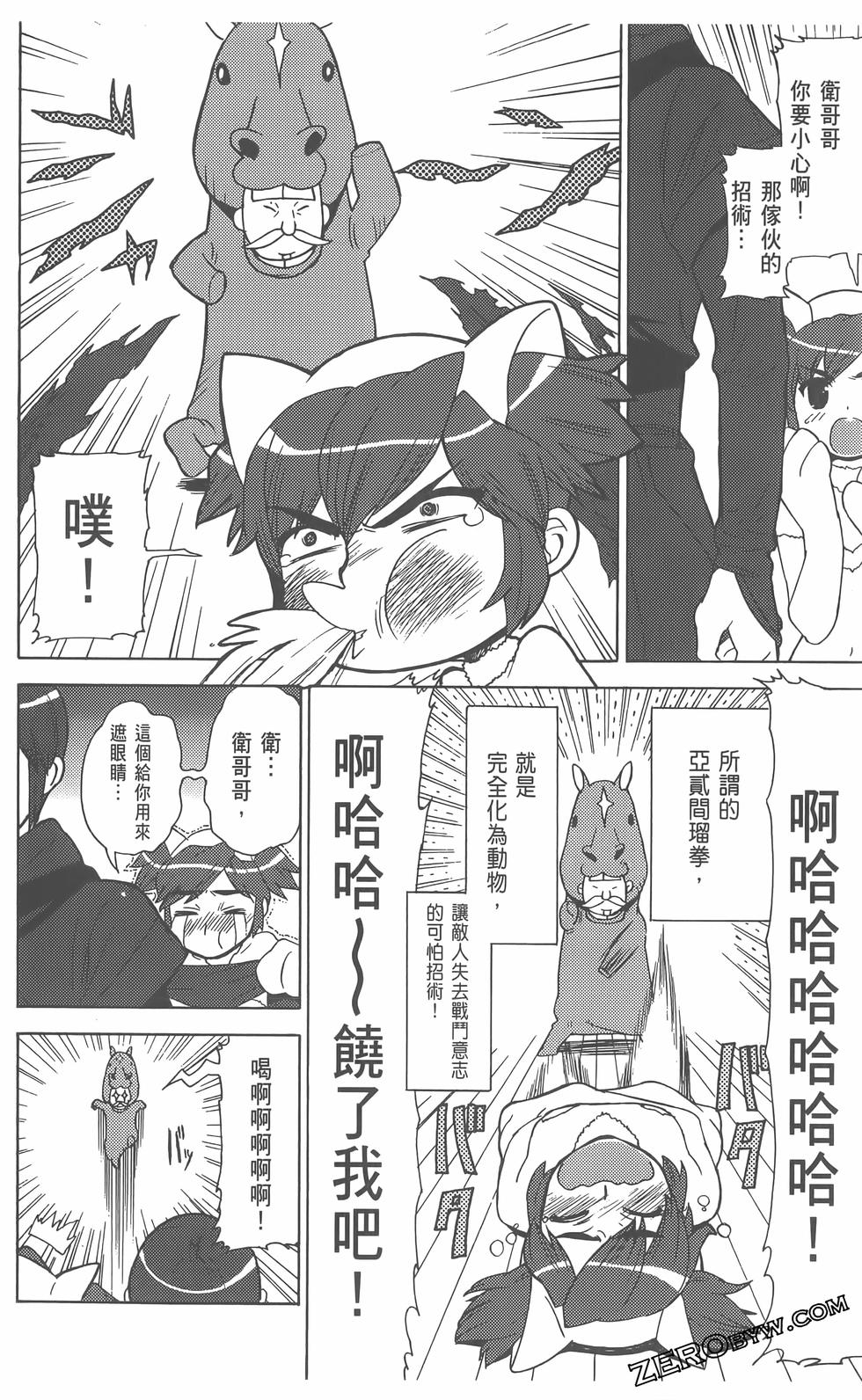 第159页