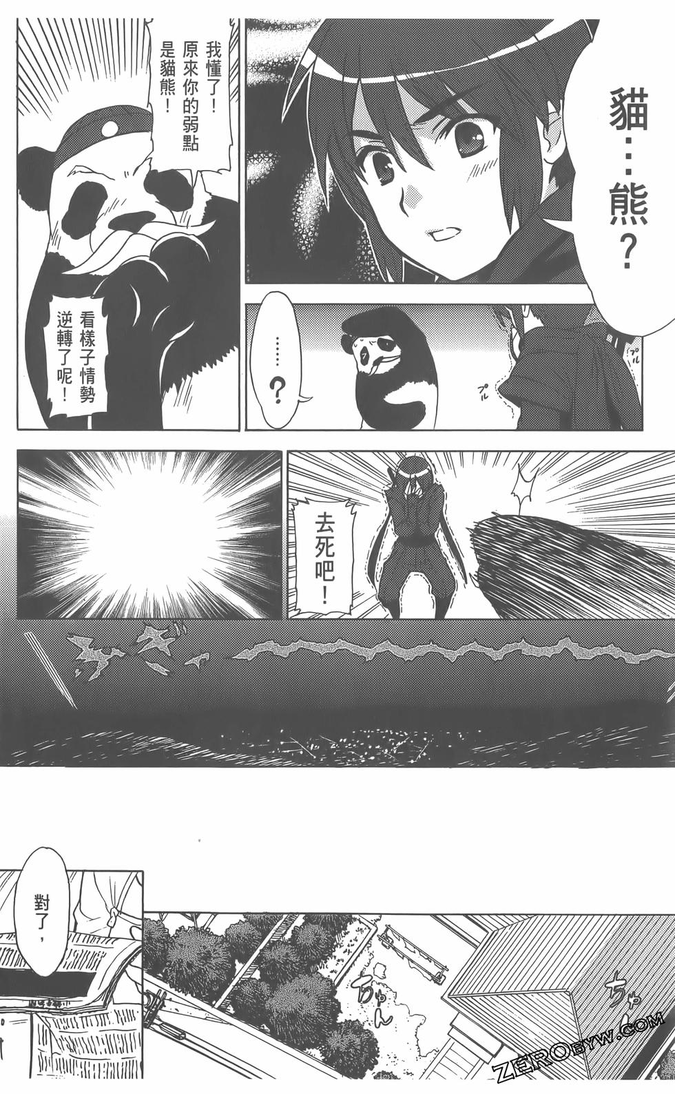 第161页