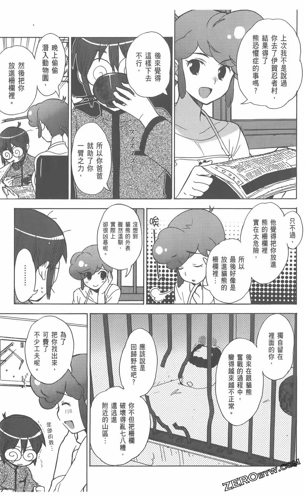 第162页