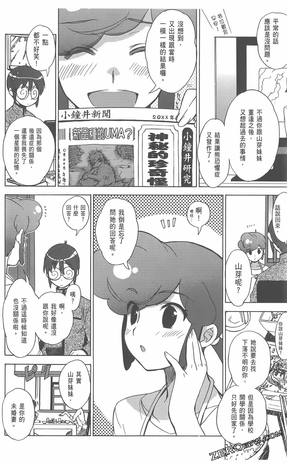 第163页