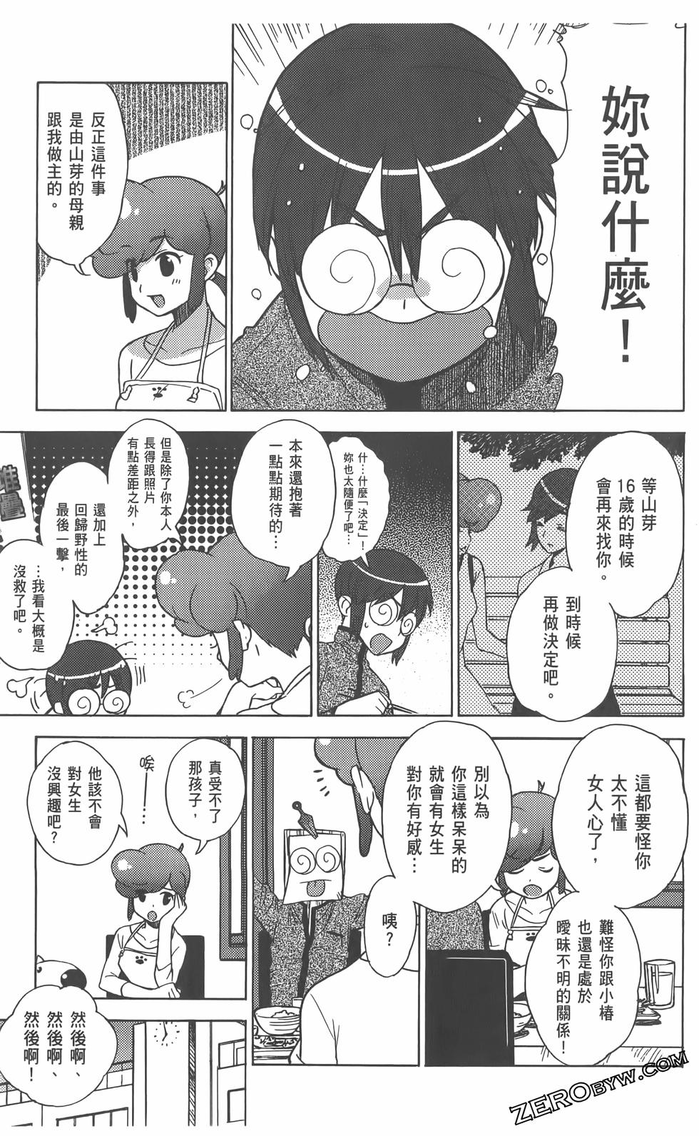第164页