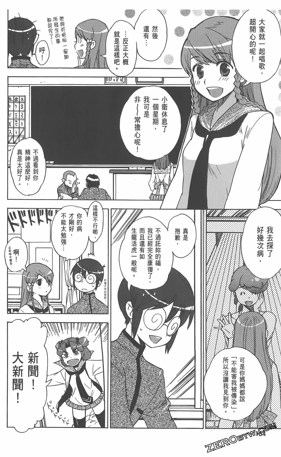 第165页