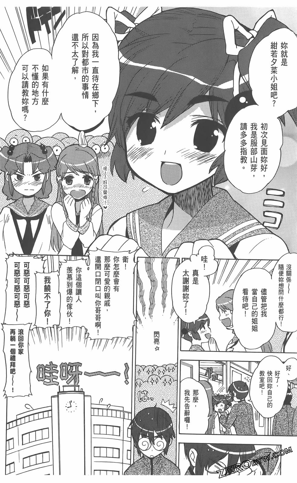 第167页