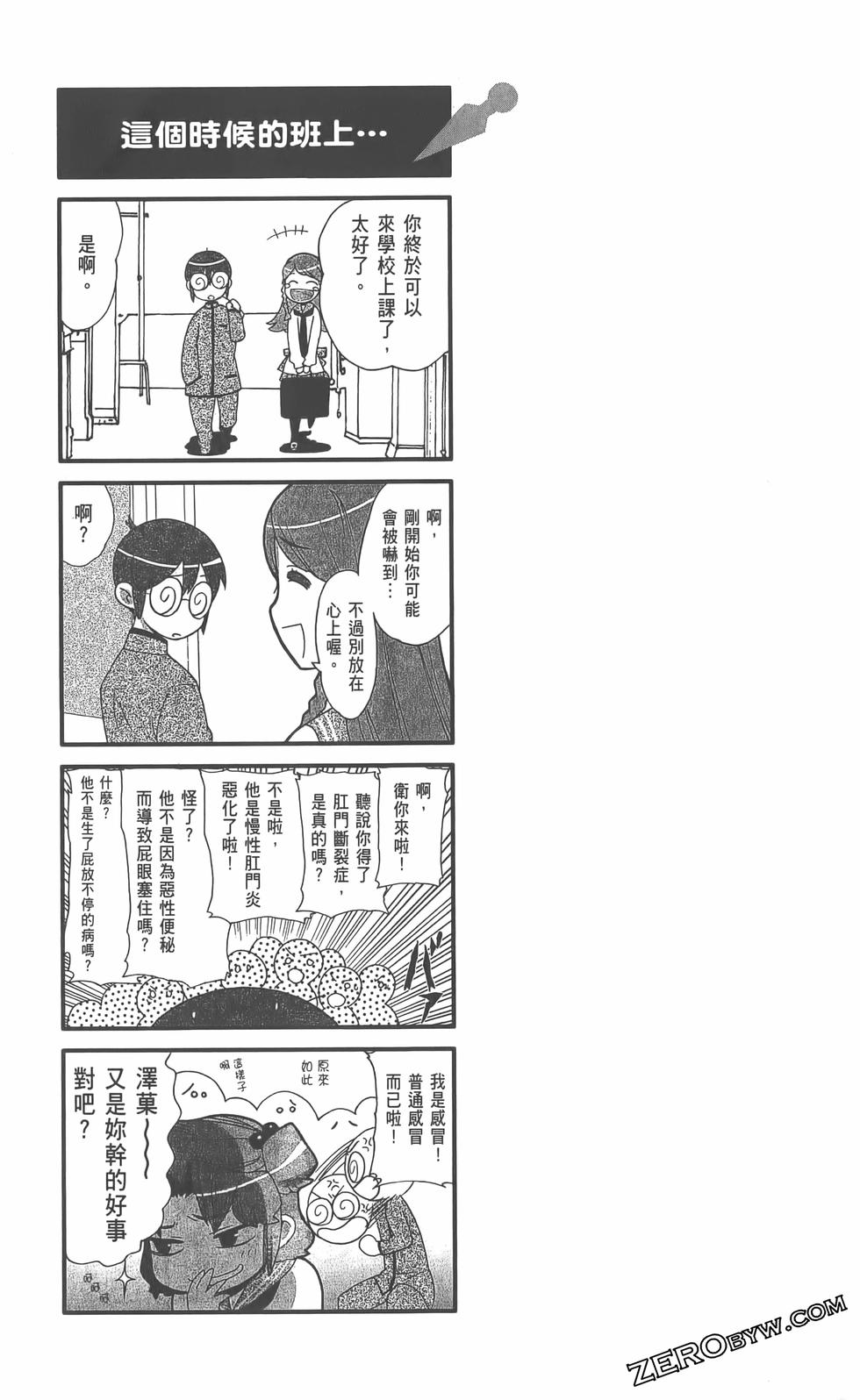 第168页