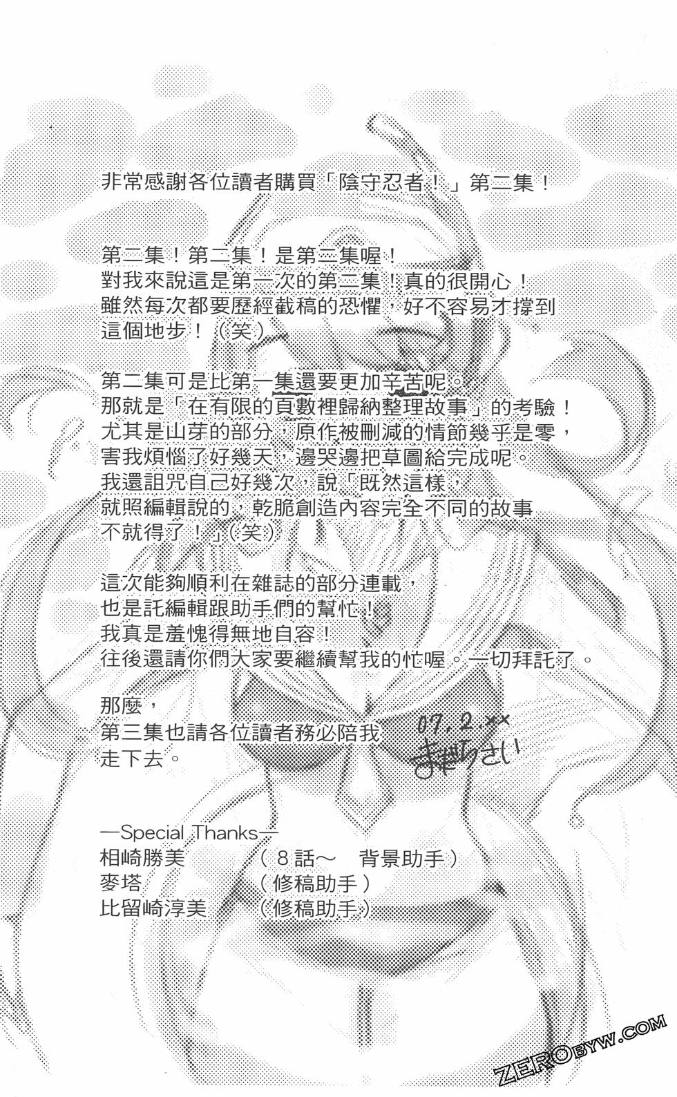 第169页