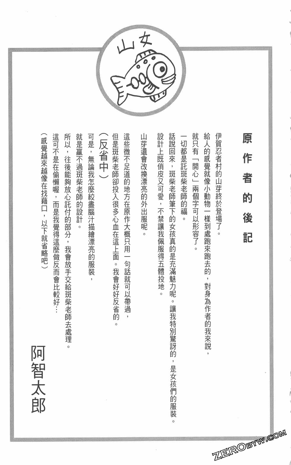 第170页