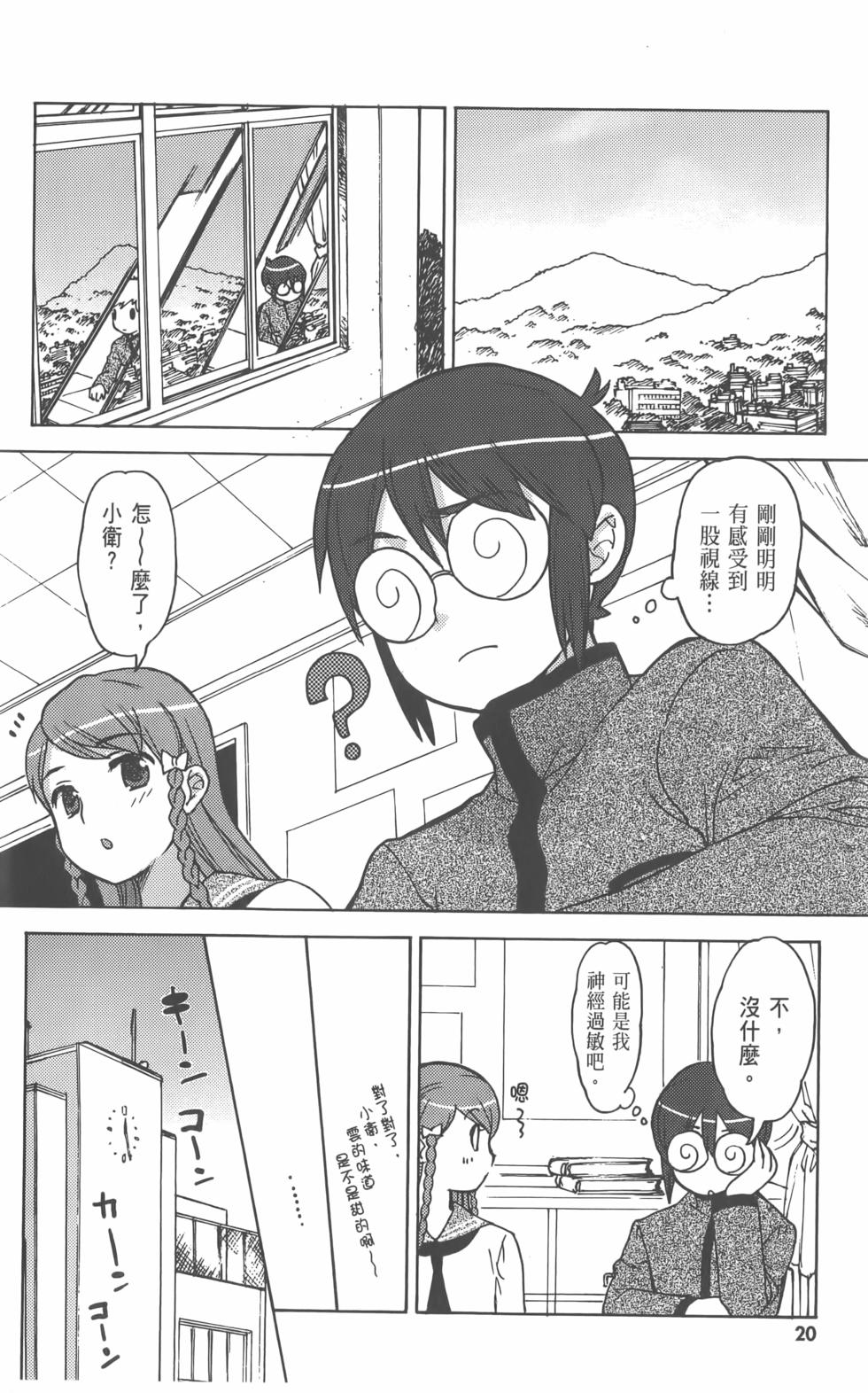 第21页