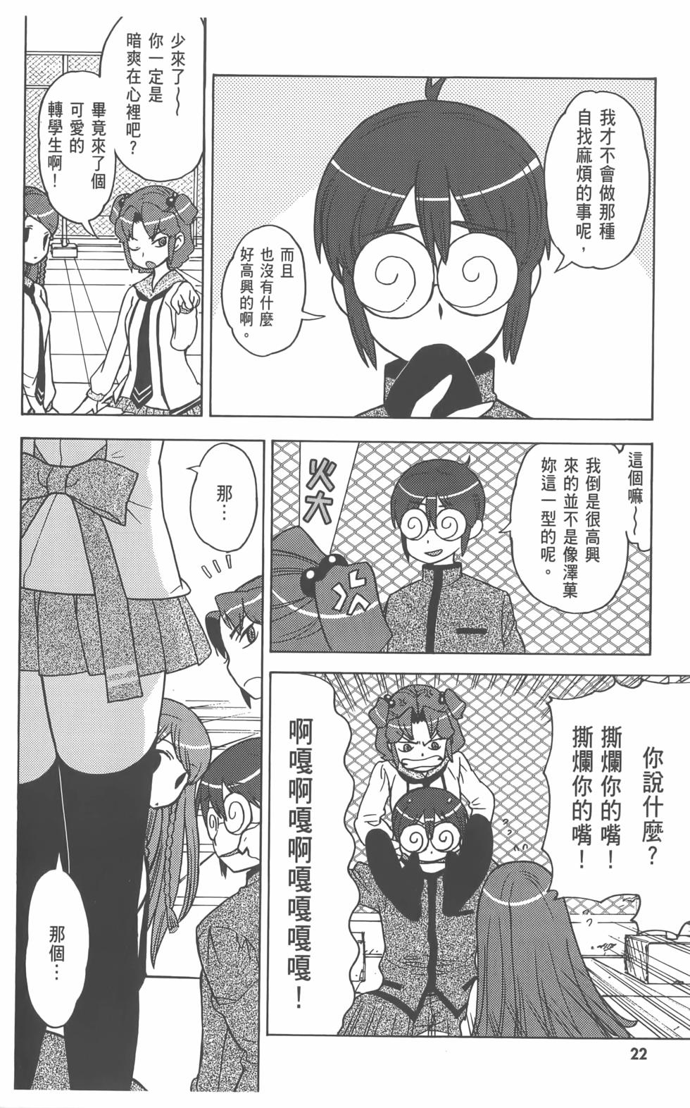 第23页