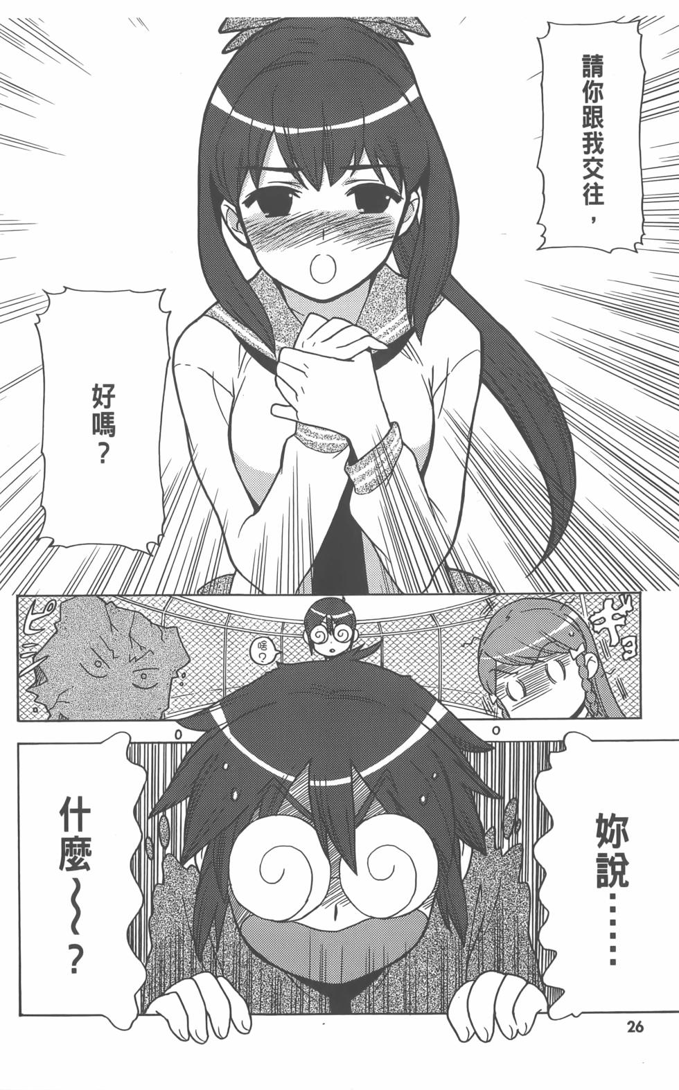 第27页