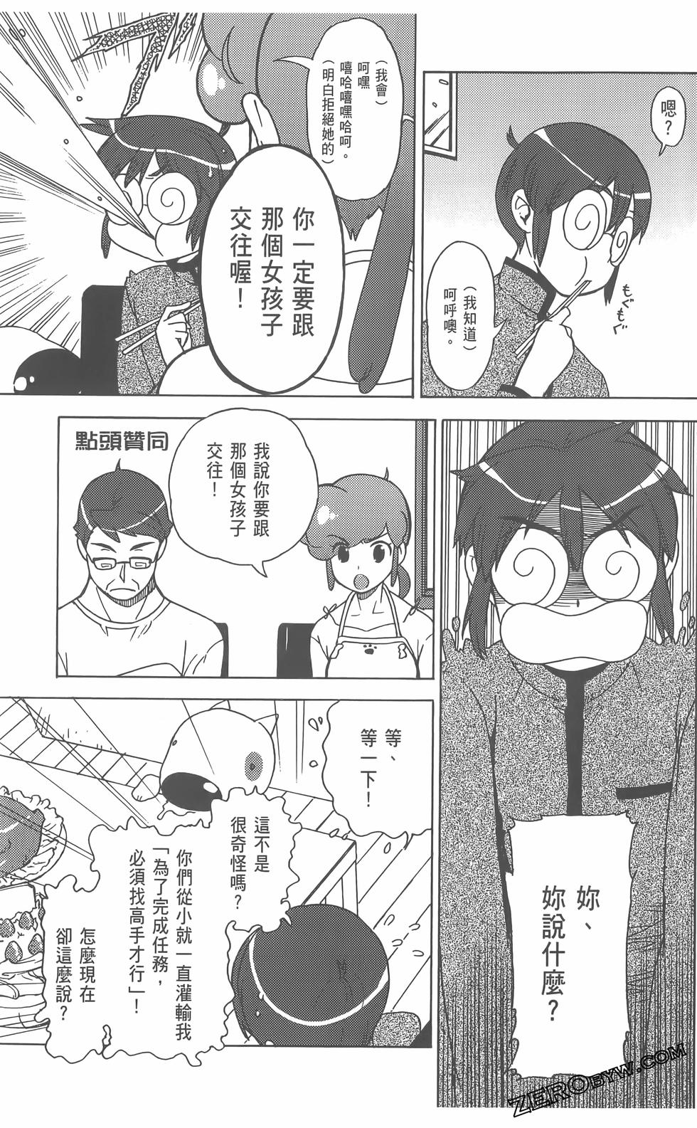 第40页