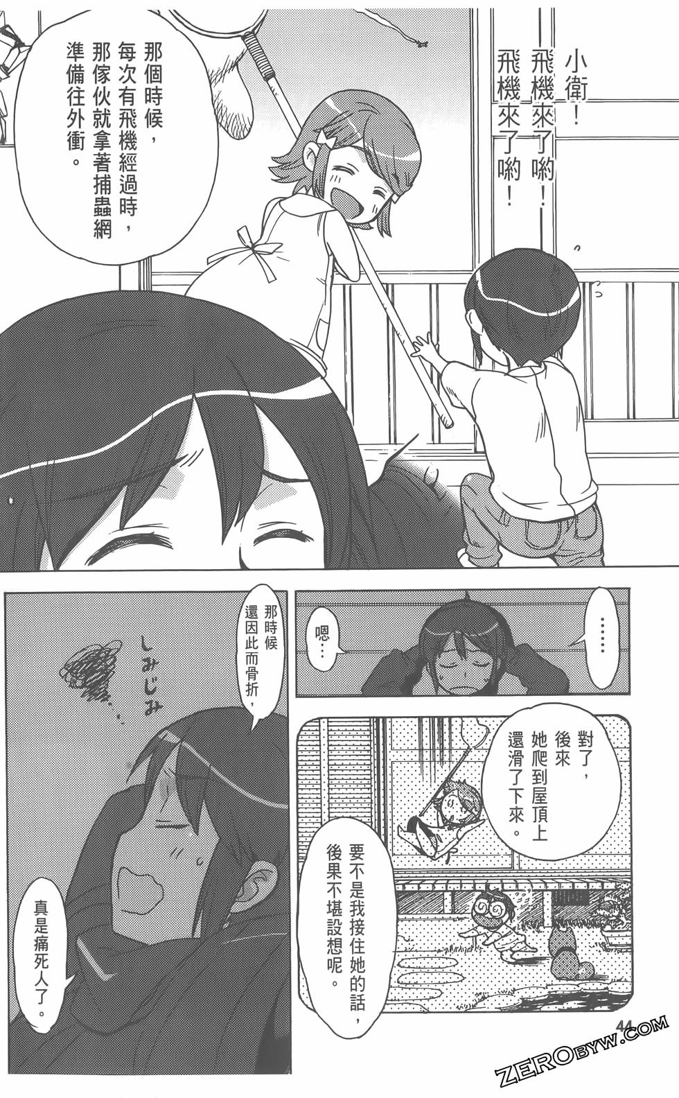 第45页