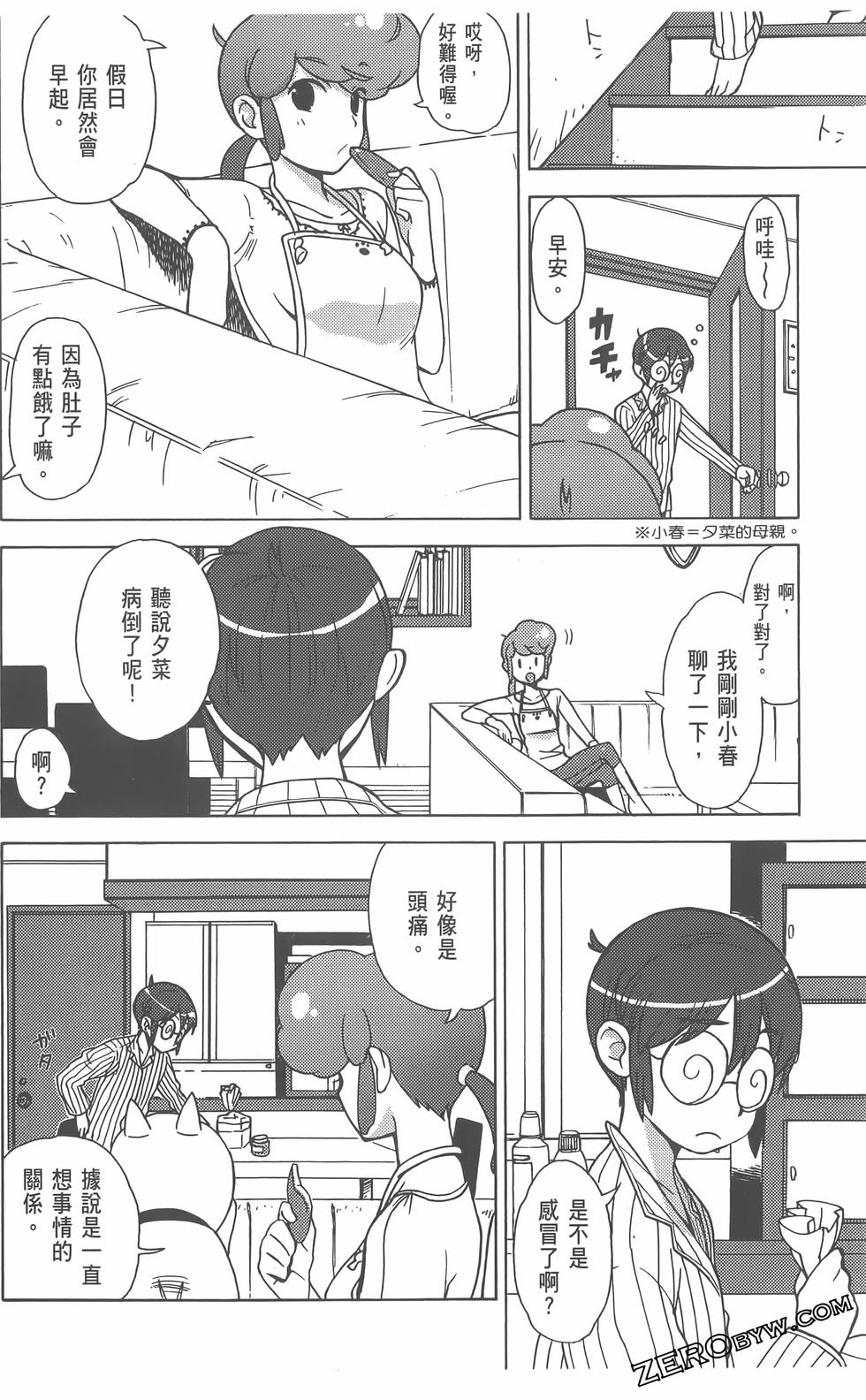 第47页