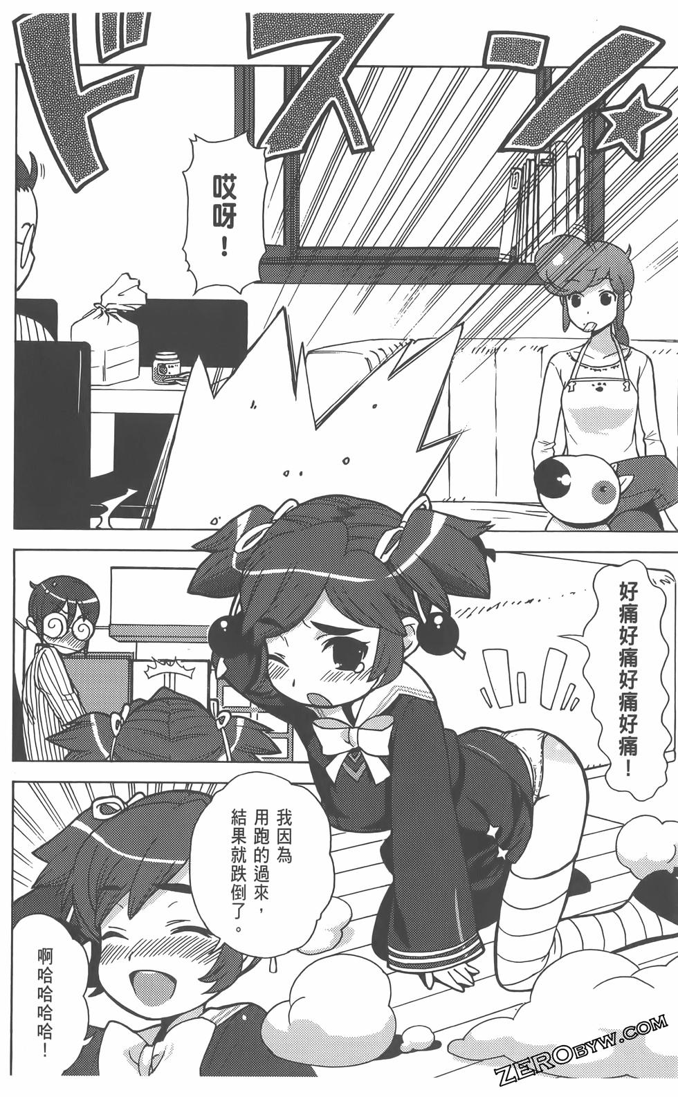 第49页
