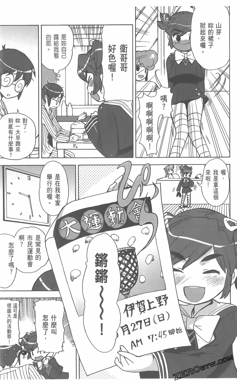 第50页