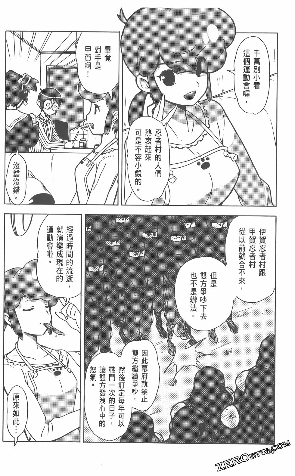 第51页