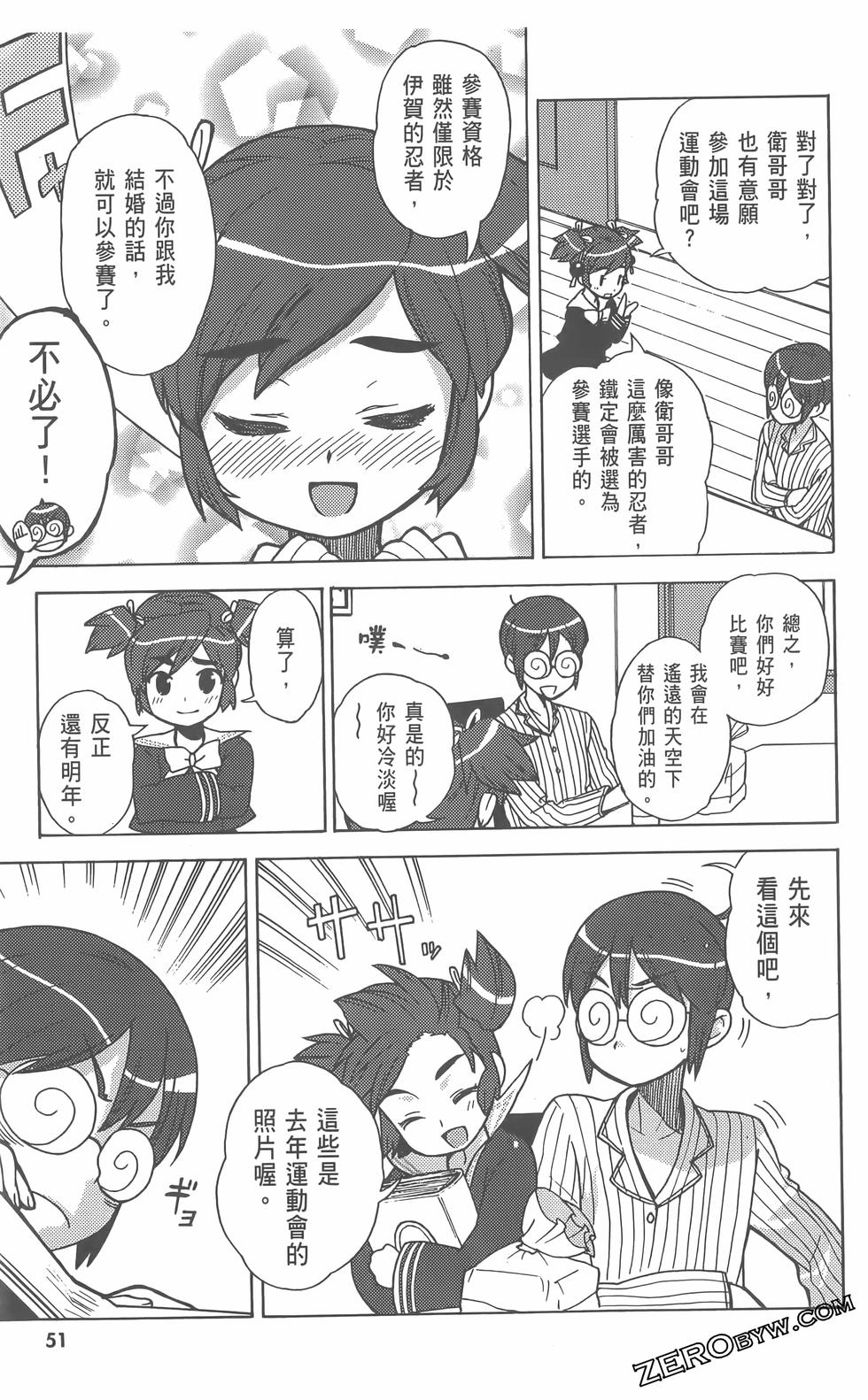 第52页