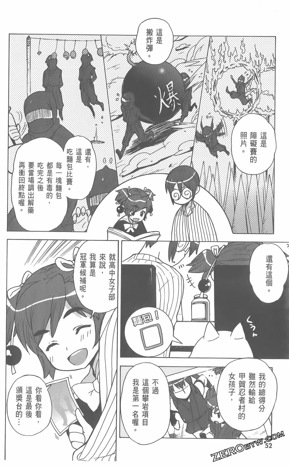 第53页