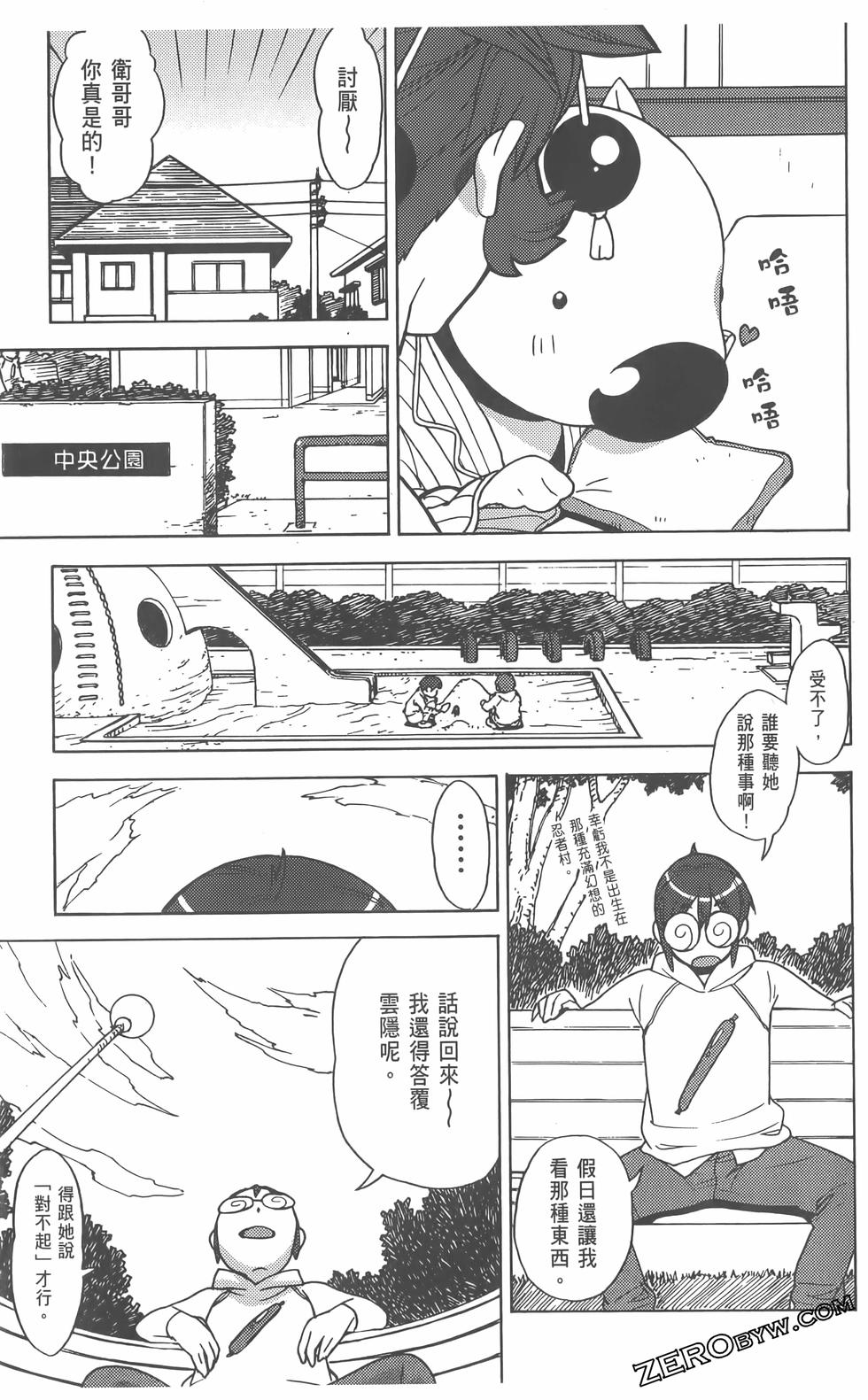 第54页