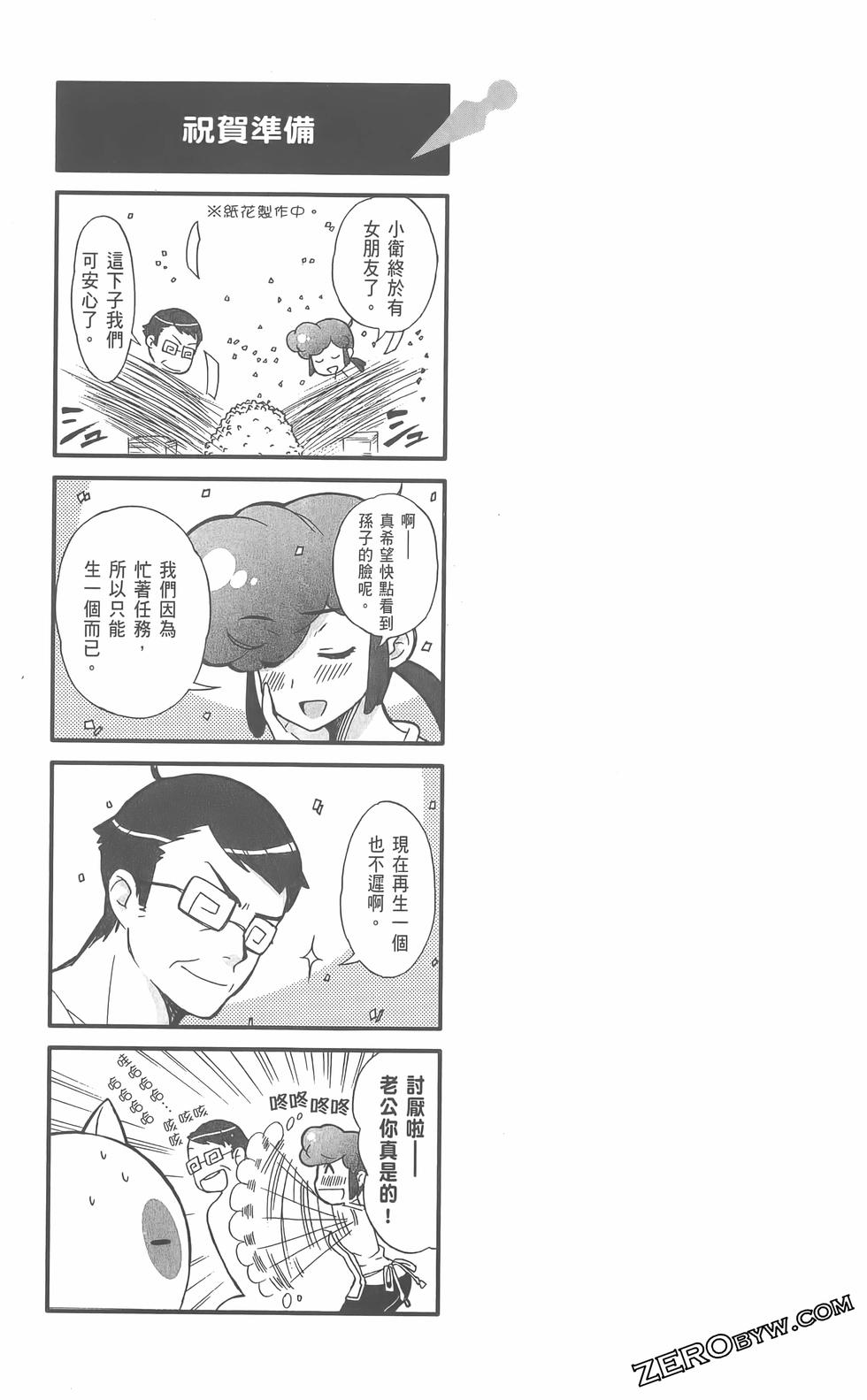 第56页