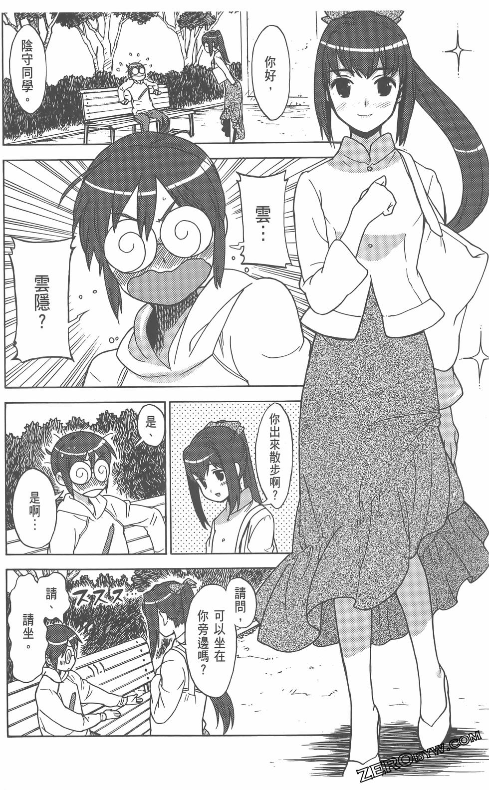 第59页