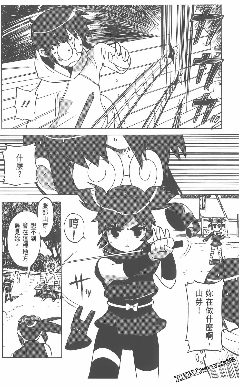 第63页