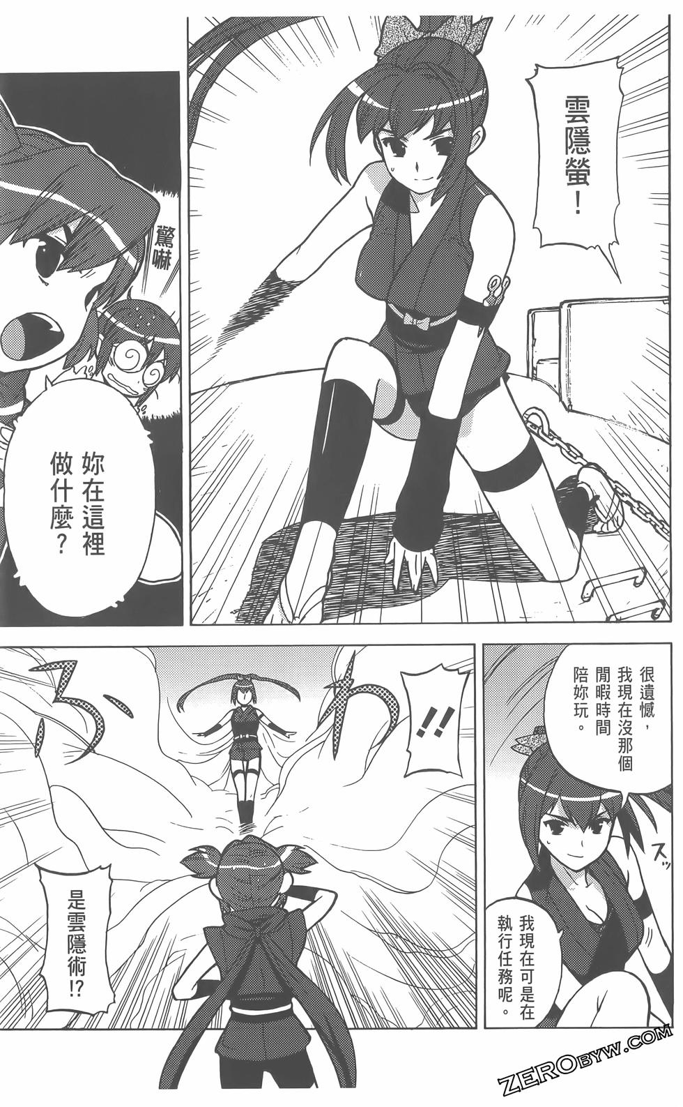 第64页